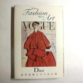 Dior迪奥限量艺术作品珍藏（名信片一套（22张明信片）【 正版品好 实拍如图 】