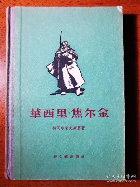 西安婚纱摄影排行
