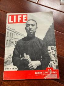 1943年12月，美國生活雜志：《民國在新疆》記錄“新疆王”盛世才以及親信在新疆統治的日子