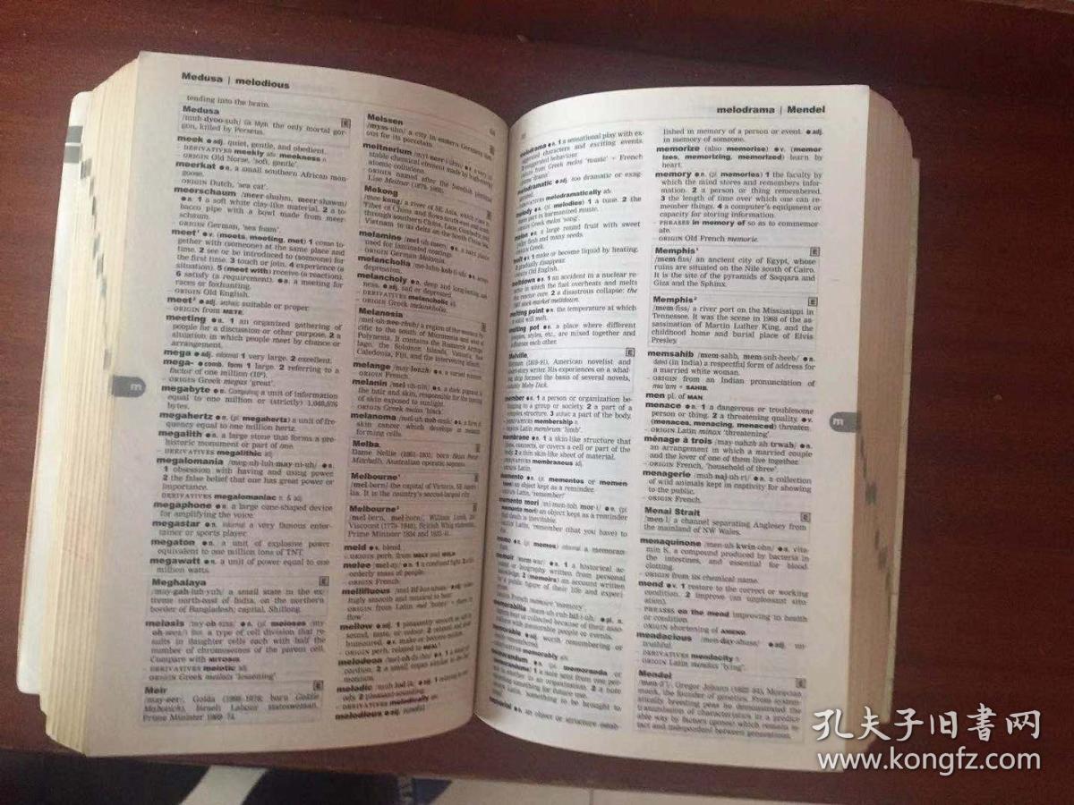 牛津实用英语词典 oxford paperback oxford english dictionary