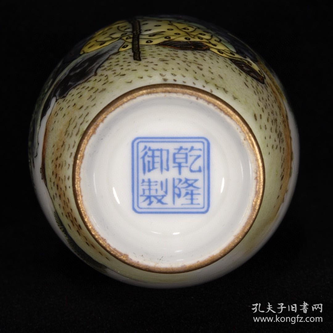 清乾隆御制珐琅彩十八罗汉纹贯耳瓶