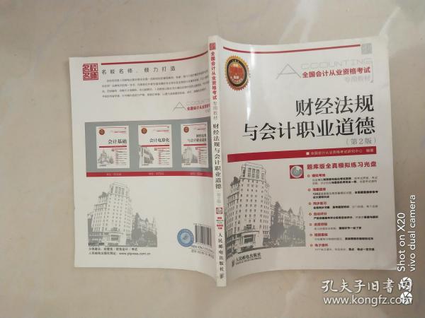 02c657bcf2d13c8252_n.jpg