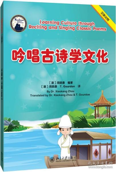 什么古什么化成语_带成语古图片(4)