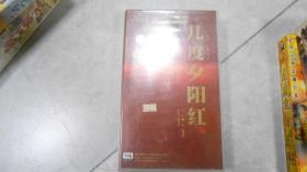 几度夕阳红 VCD  30碟装VCD（全）秦汉 刘雪华等主演！C17