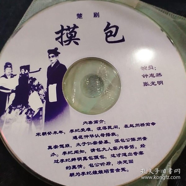 作者:熊剑啸 主演 出版社:不详 出版时间:不详 装帧:其他 雪之韵书屋