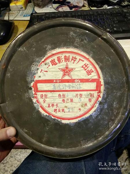 老物件出售 02c876b4f2c1a2c66f_n.jpg