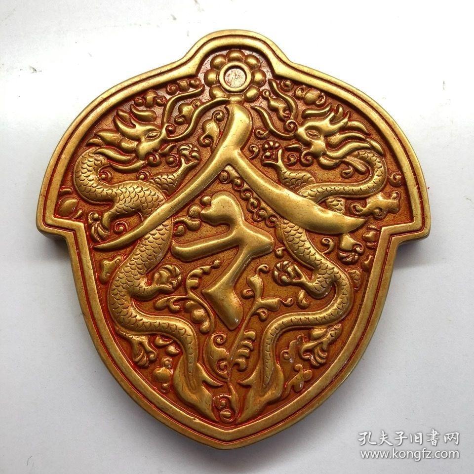 明朝常遇春将军双龙鎏金令牌腰牌古代兵符鎏金