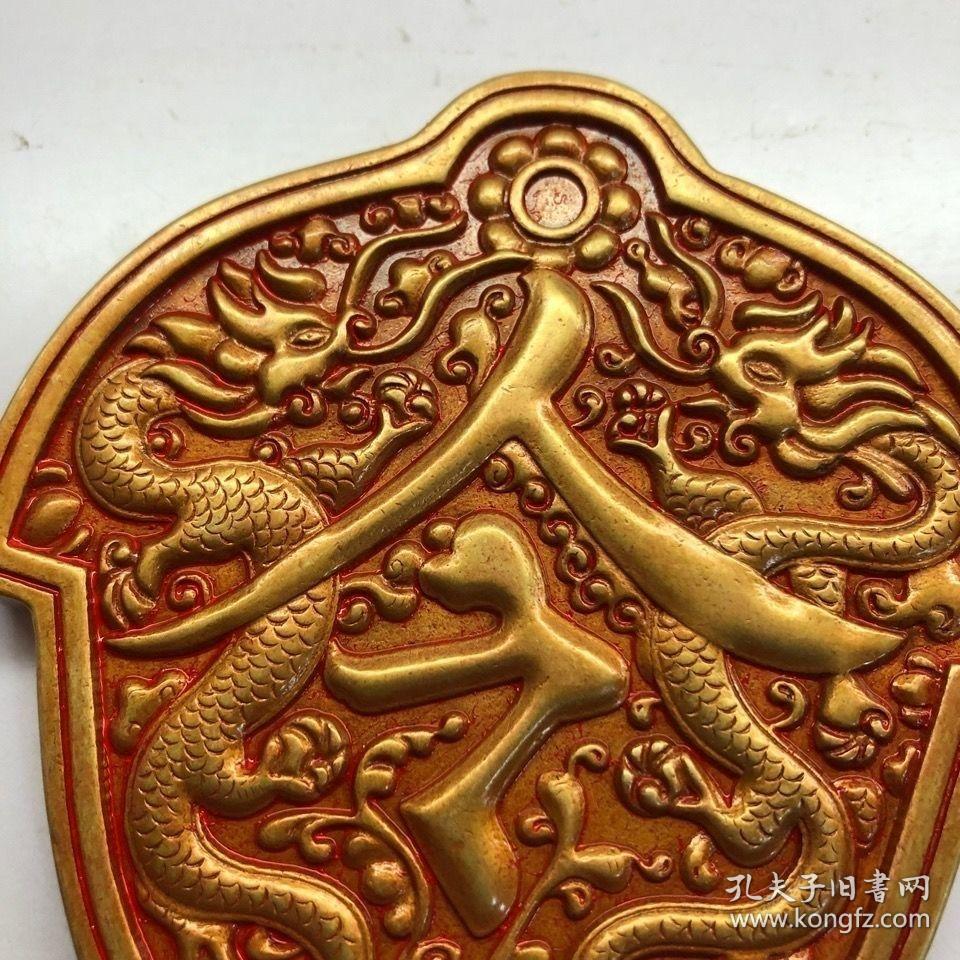 明朝常遇春将军双龙鎏金令牌腰牌古代兵符鎏金