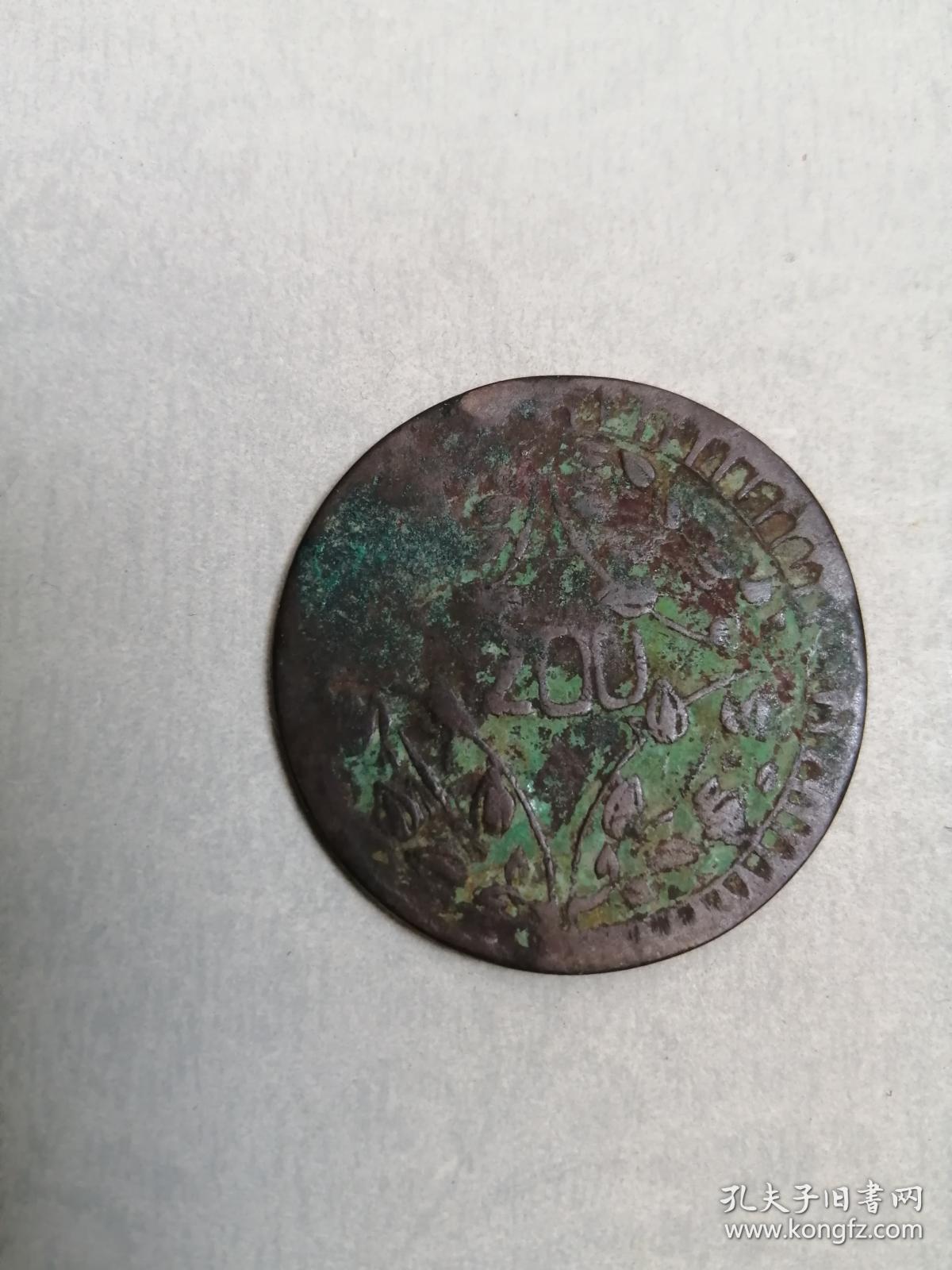 中華民国106年 10圆