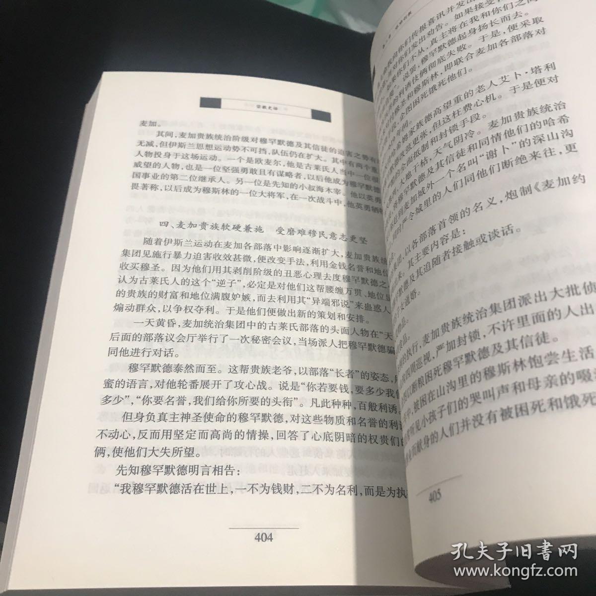 哈希世界_哈希世界预约下载_最新版_攻略_九游HASH GAME - Online Skill Game