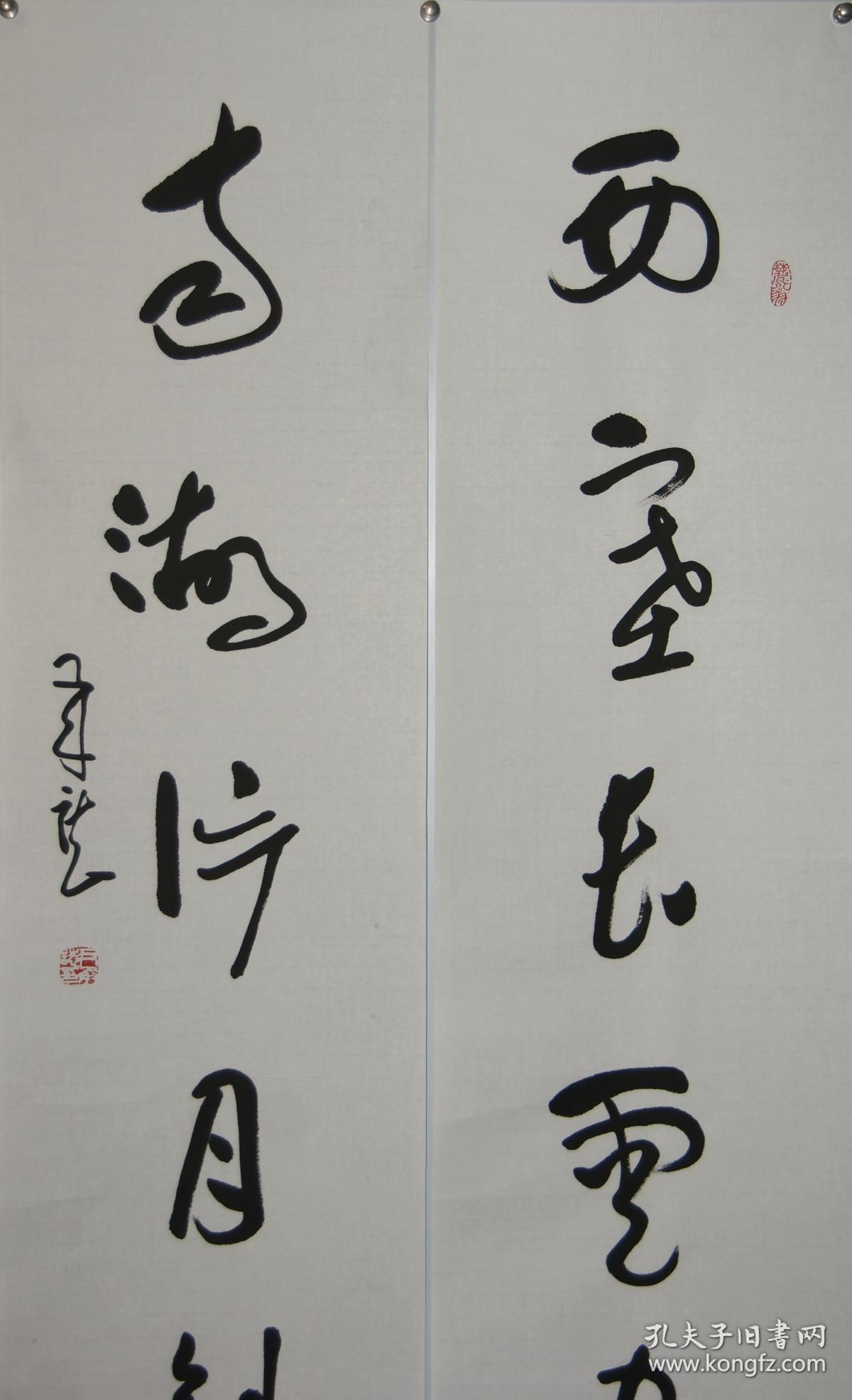 【尹承志】江西省永新县人著名书画家 曾任江西省美协理事 江西省书协