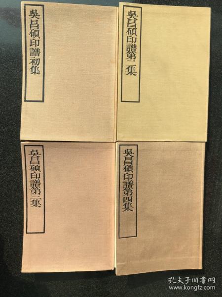 收藏与鉴赏_日文书_外文原版_孔夫子旧书网