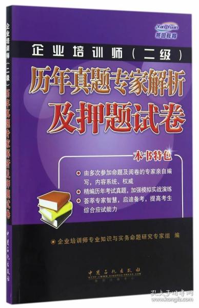 发现:2025年新奥正版免费大全及77777888管家婆四肖四码揭秘,留心欺诈套路-实用剖析、专家解读解释与落实