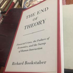The End of Theory