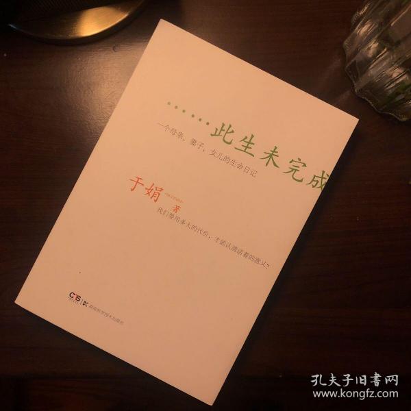 最新上架_莉莉可数_孔夫子旧书网