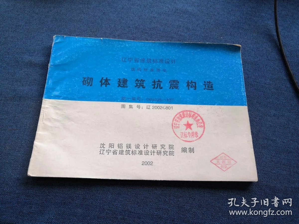辽宁建筑设计行业的最新动态与趋势解读