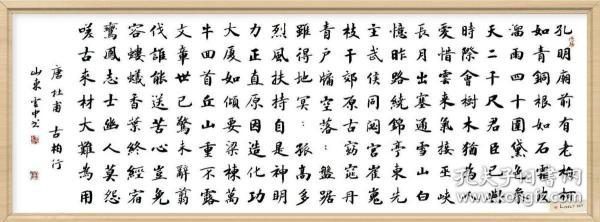 【拍卖专场】书画真迹特价专场:董云忠(二)_艺术品