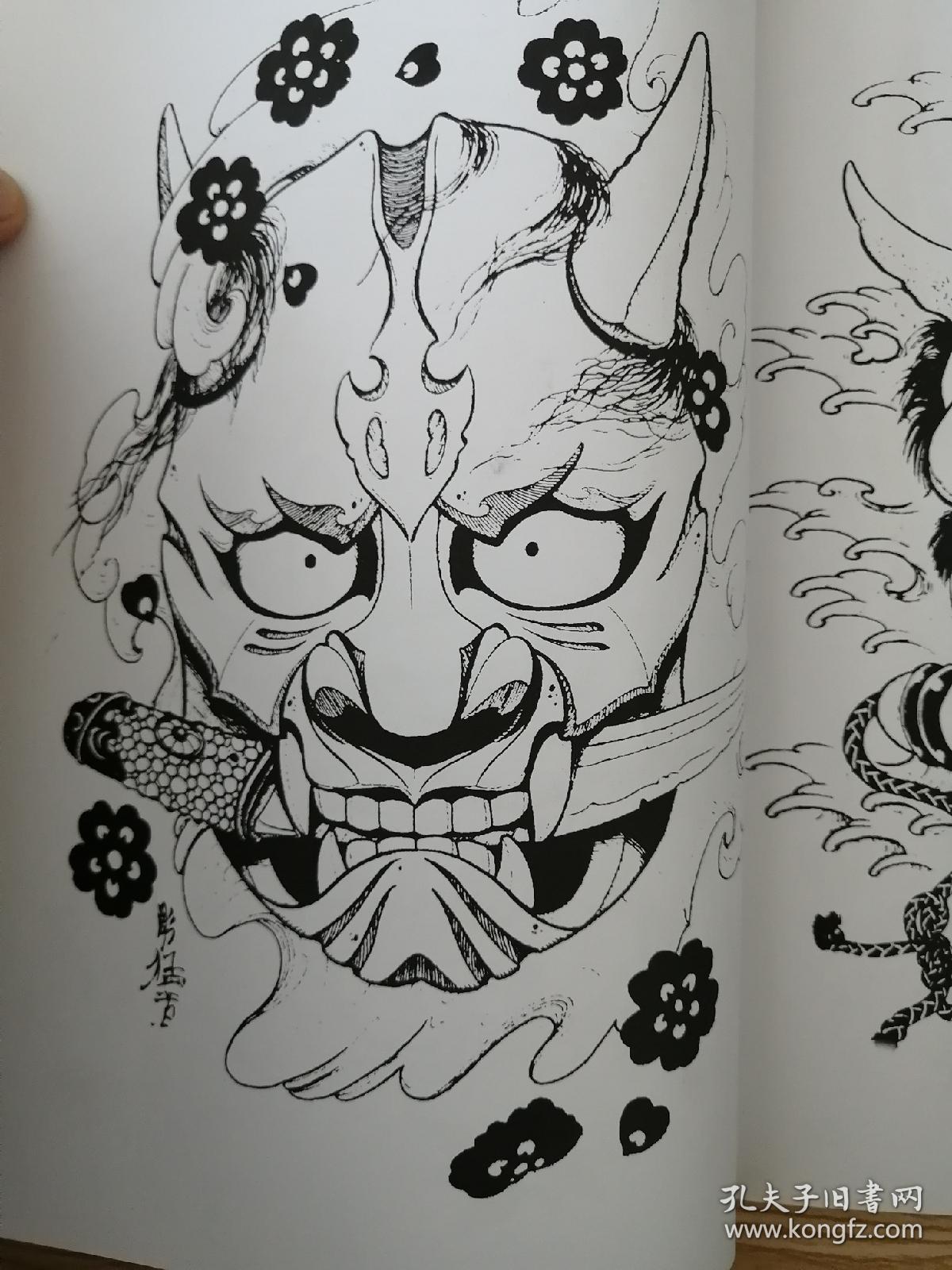 般若(hannya)纹身画册