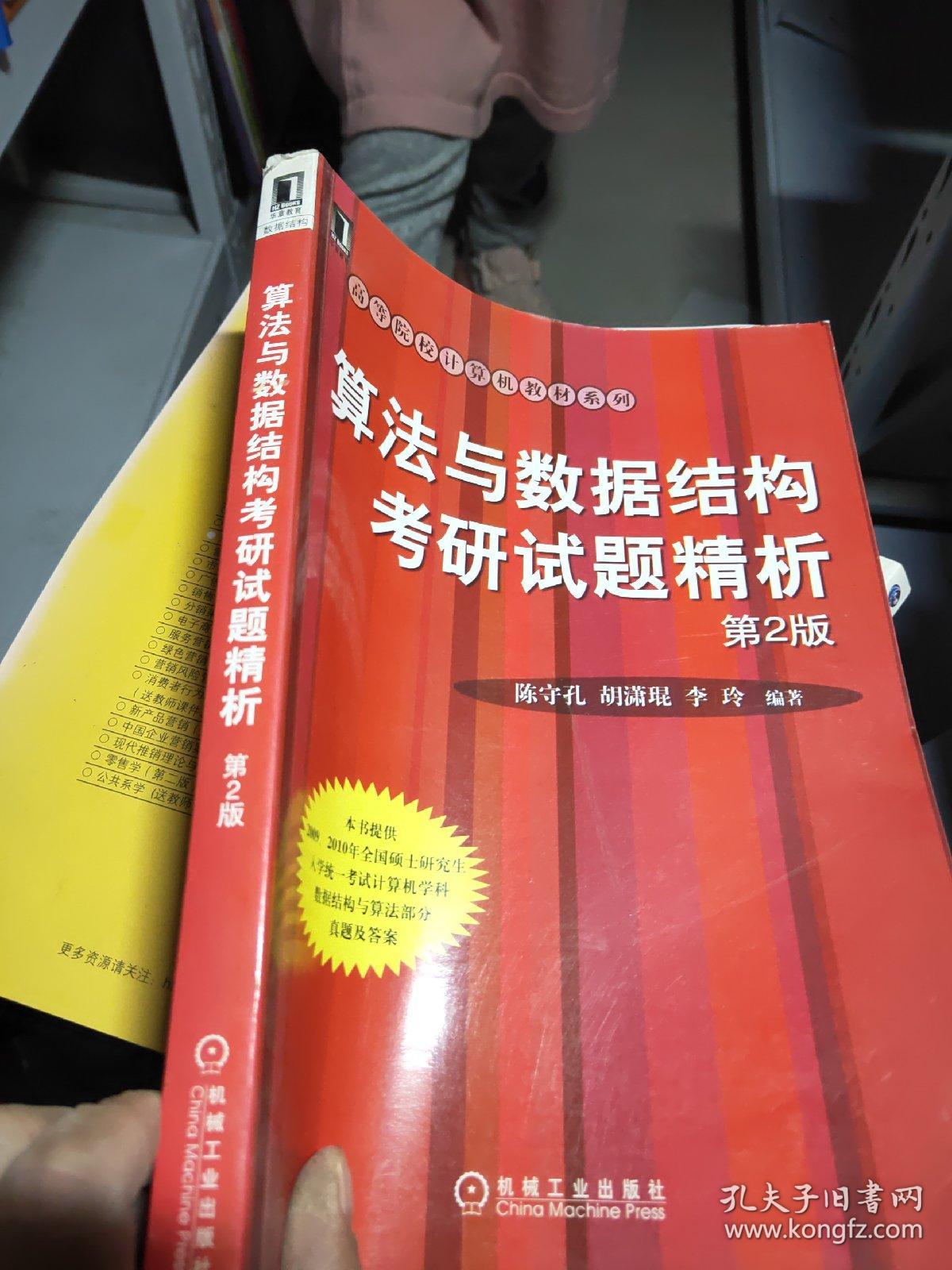 软件工程考研专业方向_材料加工工程考研方向_城市地下空间工程考研方向