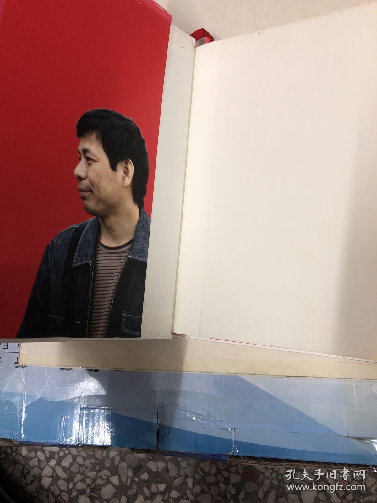 刘川诗选/中国二十一世纪诗丛