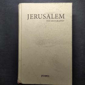 Jerusalem The Biography