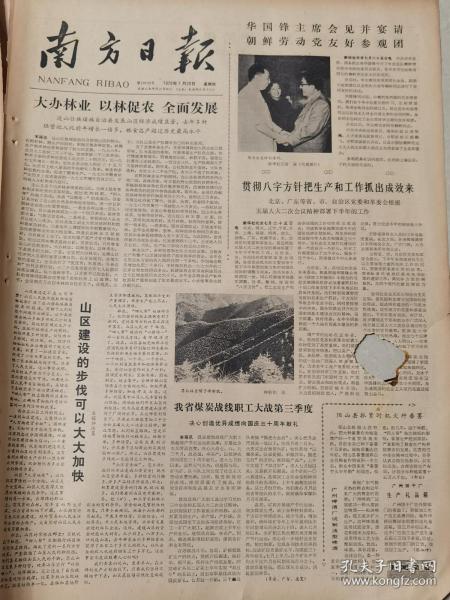 人口论实验_世界名著(2)