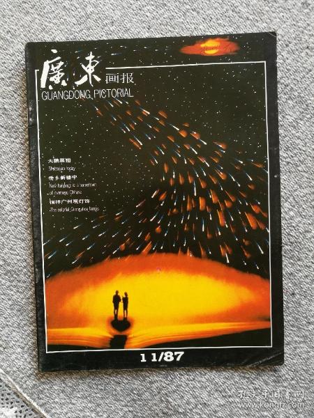 沙头角总人口_沙头角中英街