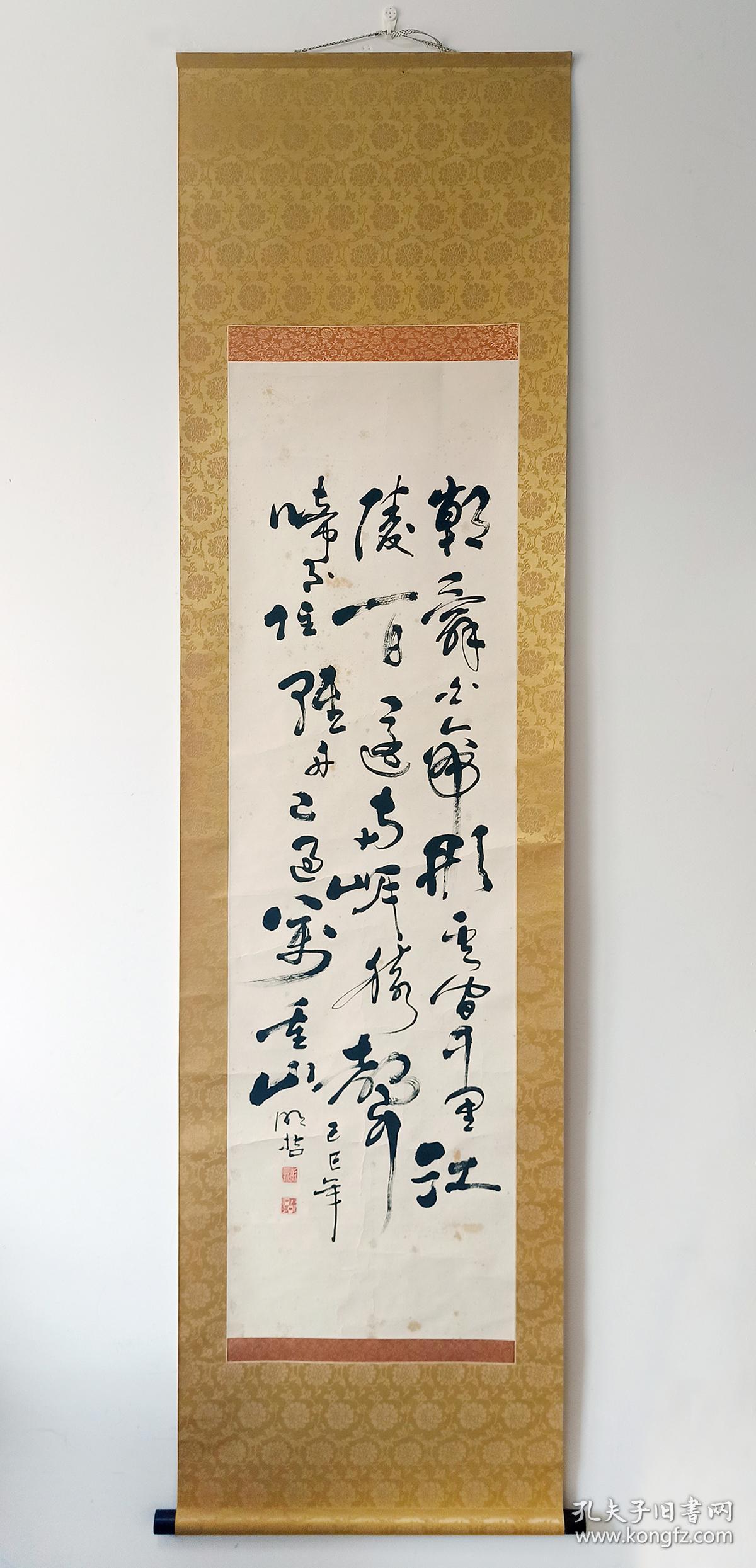 彭明哲(著名书法家,新星出版社总编辑)1989年书《李