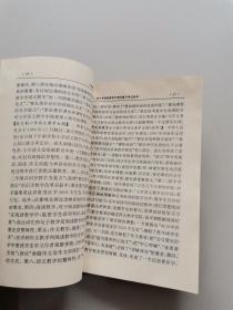 名校名师精编小学教学手册。语文