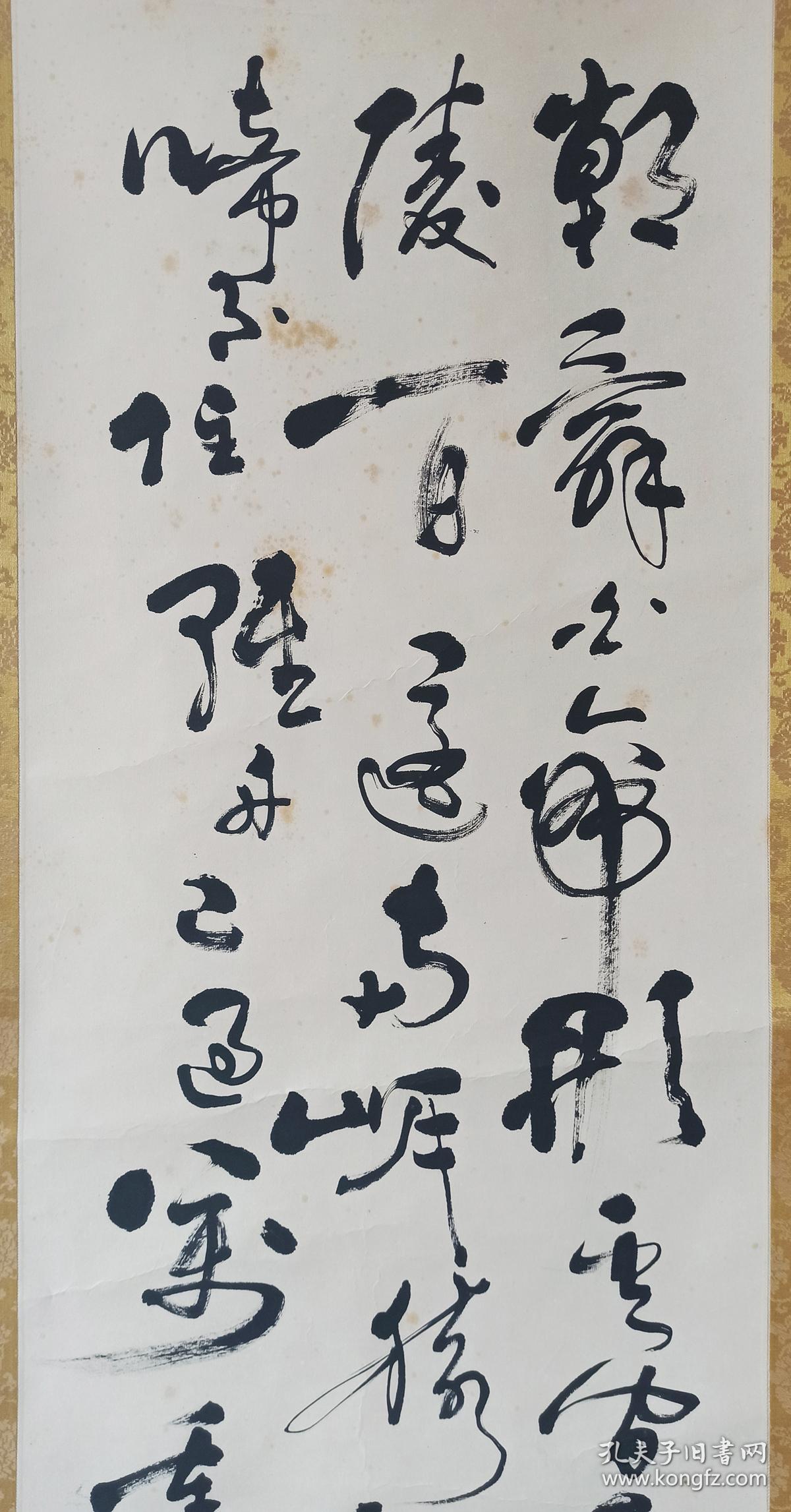 彭明哲(著名书法家,新星出版社总编辑)1989年书《李