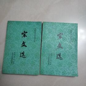 中国古典文学读本丛书