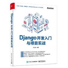 DjangoĿʵս