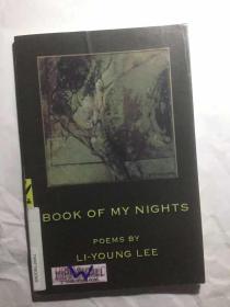 美国华裔诗人李立扬（Li-Young Lee）诗选： Book Of My Nights