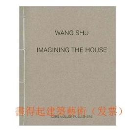 Wang Shu: Imagining the House 王澍手绘草图集 普利茨克建筑奖