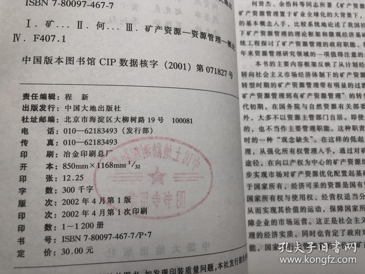 洁科锁具