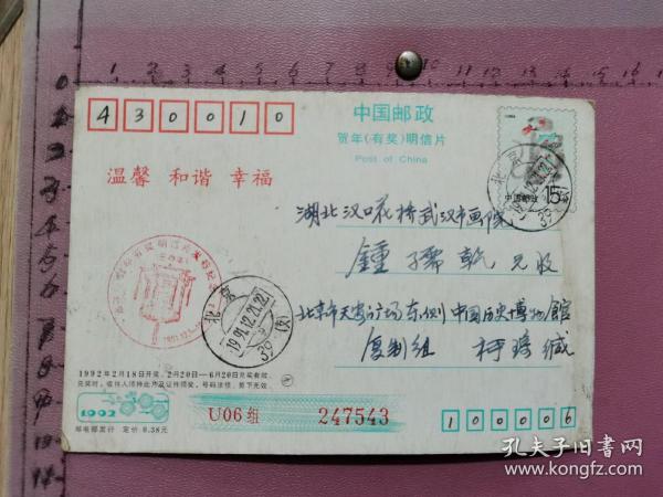 寄快递照片实图 02ccc97efef22e6e69_n.jpg