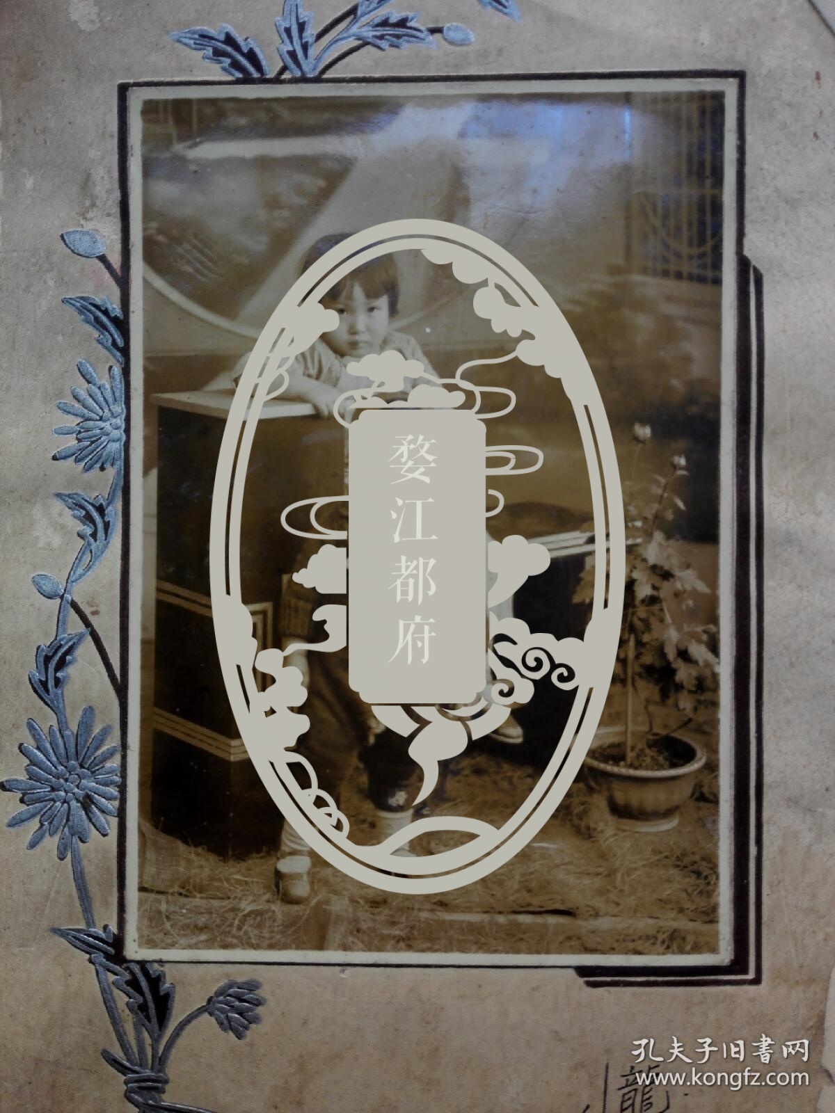 民国龙游两张精致装饰人物原老照片