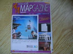 香港地图式杂志 2009