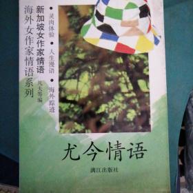 语言文字 凡夫的作品 凡夫代表作品集 网上购书 孔夫子旧书网 语言文字 凡夫的作品 凡夫代表作品集 网上购书 孔夫子旧书网