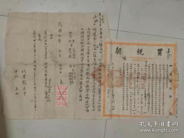 九人口怎么升_人口普查(3)