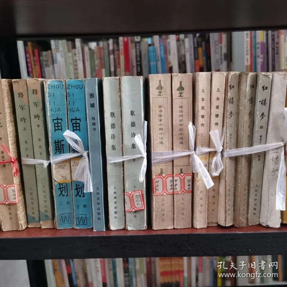 19元一本_孔夫子旧书网