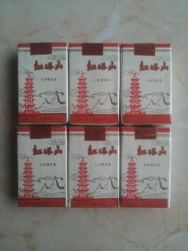 90年代中国地方香烟--可以正常抽---【红塔山】牌---六盒合售---虒人荣誉珍藏