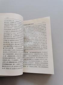 名校名师精编小学教学手册。语文