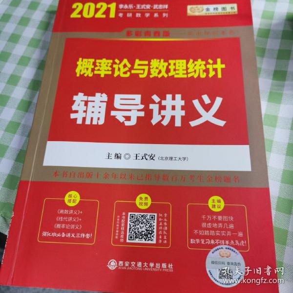 考研究生要考科目_考研需要考哪些科目_考研要全部科目及格吗