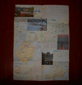 (80年代老地图 老游览图)最新版杭州旅游图 背面为杭州市区导游图 折页地图一张 1988年1版2印（自然旧 有折痕 品相看图）