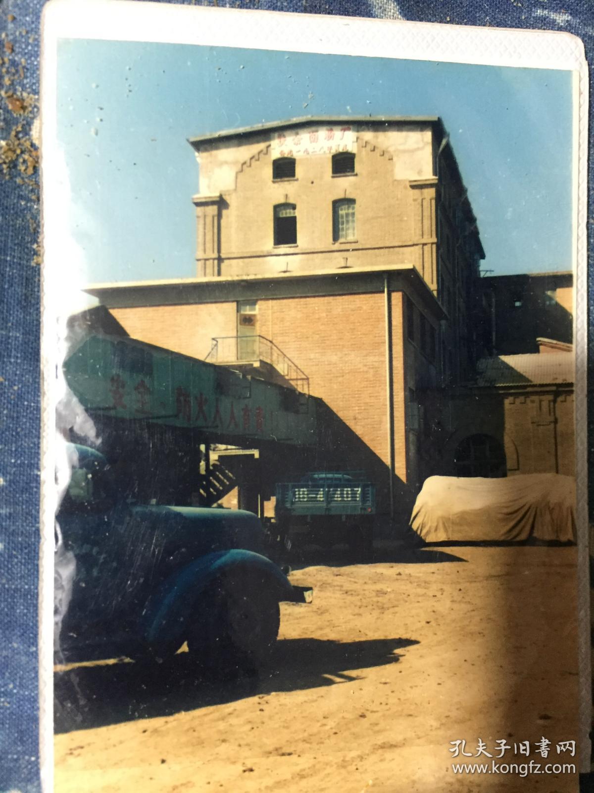 八十年代扶余面粉厂老楼