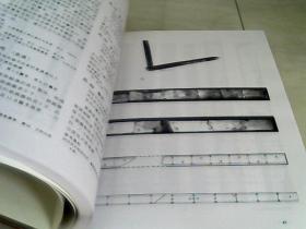 中国历代度量衡考 （标题：7本都要可以按批发价出）【16开精装  1992年一版一印】