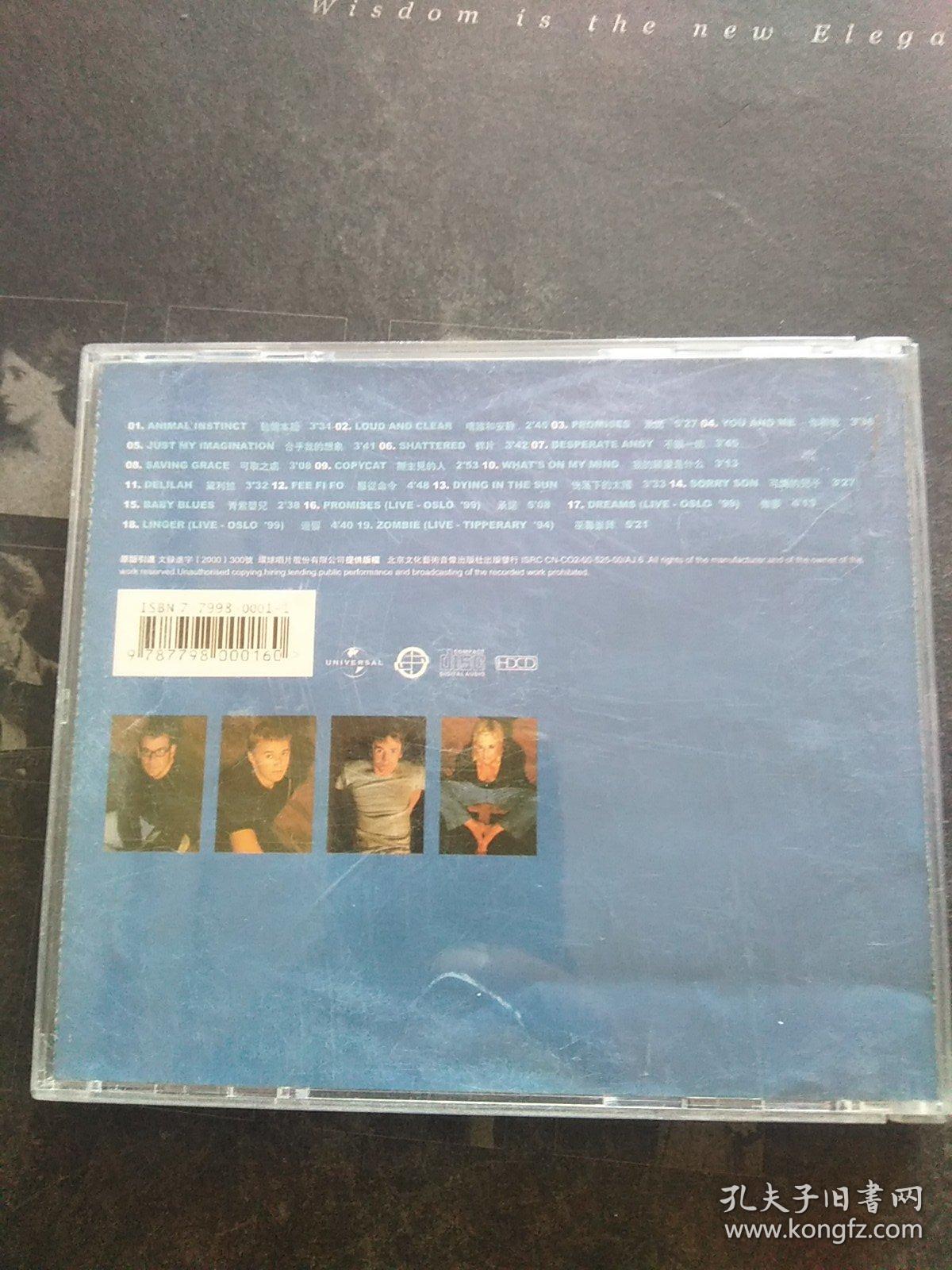 bury the hatchet-艺人:the cranberries-卡百利乐队(小红莓)-流行