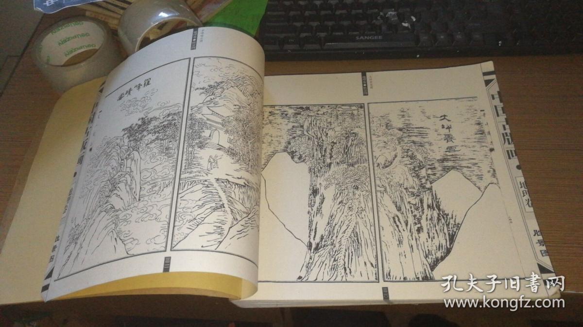 中国古版画 地理卷 胜景图 d1