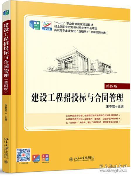 北京出版社招聘_天明赠掌中宝2019河南省教师招聘教师入编考试小学英语学科专业知识教师招聘高分题库